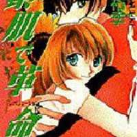  ����� Suhada de Kakumei <small>Story & Art</small> 